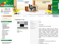 ��������-������� e-mebel.ru | ������������ �����, ������������ ������ ��� ���� � ������ ��� �����. ������� ������.